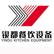 乌兰察布银都冰箱_乌兰察布银都制冰机_乌兰察布银都冷藏柜_乌兰察布银都四门冷柜_银都万能蒸烤箱-银都餐饮设备股份有限公司